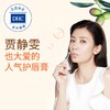 DHC蝶翠诗橄榄护唇膏（挂立盒简装版） 商品缩略图1