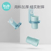 【会员专享】KUB可优比儿童刷牙杯牙刷漱口杯宝宝牙具座牙刷架多功能杯架子 商品缩略图4