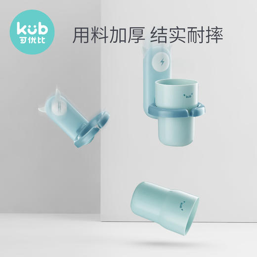 【会员专享】KUB可优比儿童刷牙杯牙刷漱口杯宝宝牙具座牙刷架多功能杯架子 商品图4