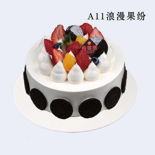 8寸 水果蛋糕多选一（2）专拍 商品图1