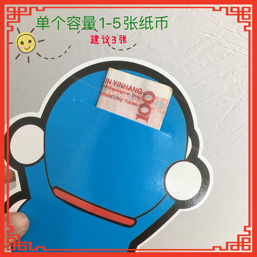 XDE-新年红包创意立体个性卡通红包可爱生日新年红包 商品图1