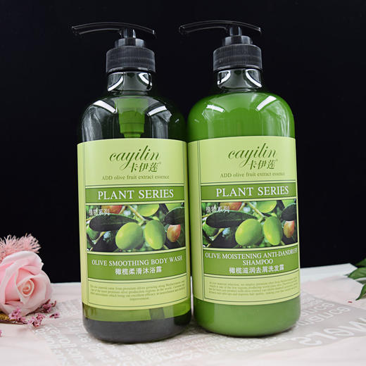 仙维娜卡伊莲橄榄沐浴露洗发水护发素套装 商品图2