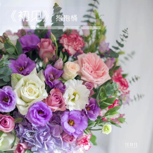 《初见》梦幻抱抱桶 商品图1