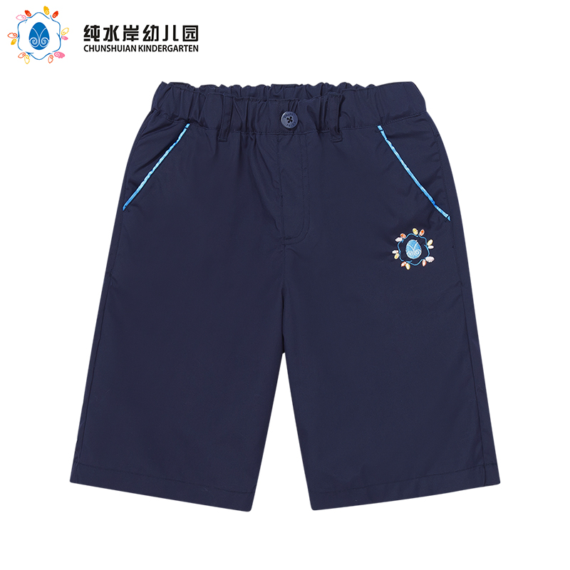 深圳纯水岸幼儿园男孩正装短裤
