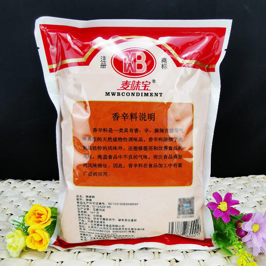 麦味宝  辣椒粉 500g/包 商品图2