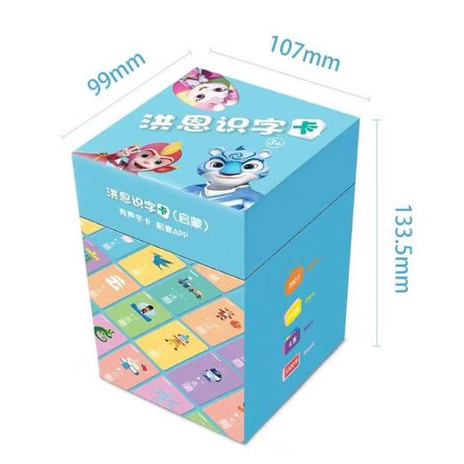 洪恩识字卡（启蒙篇） 商品图0