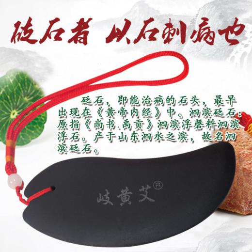 一刮一涂一贴一灸，鼻子通了，人也舒服了 商品图3