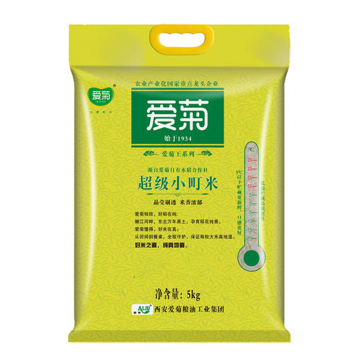 爱菊  东北大米 超级小町米 5kg 商品图1