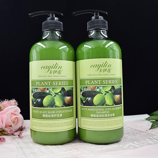 仙维娜卡伊莲橄榄沐浴露洗发水护发素套装 商品图1