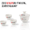 传奇会 陶瓷茶具套餐 专属定制9件套 工夫茶具冲泡神器 玉瓷福器 商品缩略图4