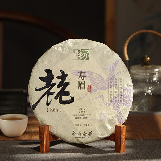 自家系列丨䎜 寿眉 2017年 350g饼 商品图1