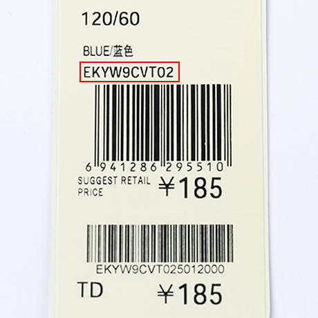 深圳纯水岸幼儿园男孩短袖衬衫* 商品图7