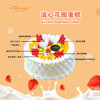 流星花园蛋糕 商品缩略图1