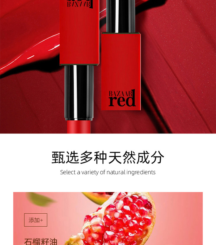匠心力作口红史诗bazaarred芭莎红口红组合装时尚10色随心而变随性而