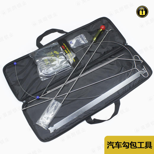 〖A207〗胡氏汽车拉压勾包 商品图0