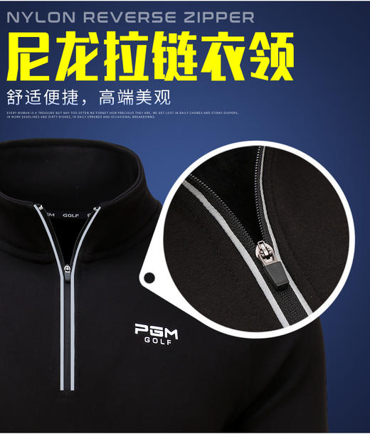 比赛同款！PGM 高尔夫服装 男士长袖T恤  秋冬衣服 加绒保暖外套 商品图3