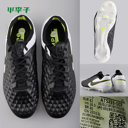 NIKE/耐克 传奇8 FG 长钉足球鞋AT5293007 商品图2