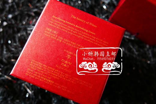 津率享 红华凝香面霜50ml 单品正装大瓶