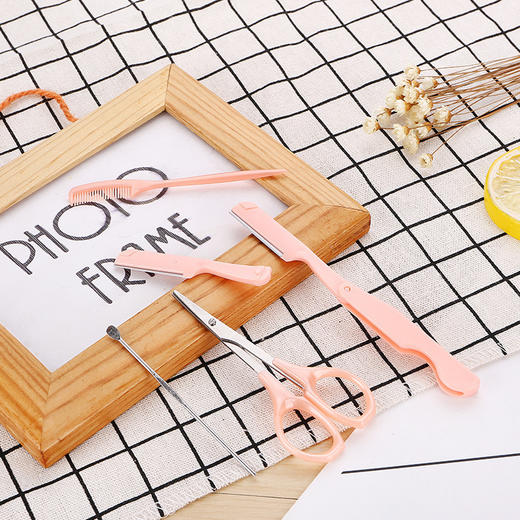 修眉刀眉剪套装 便携式折叠修眉刀 刮眉刀套装彩妆批发5件套 商品图1