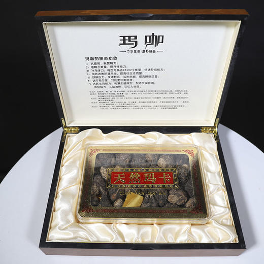 【云南直发】黑玛卡 礼盒装 
云南丽江高原天然 500g 商品图2