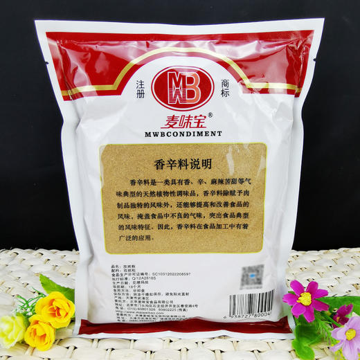 麦味宝孜然粉500g 商品图3