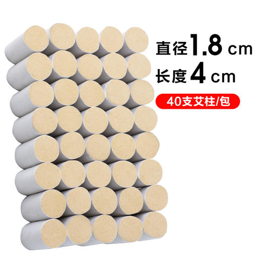 养瑞和丨温灸仪·含艾柱一份·玄黄砭石·自己在家也能艾灸 商品图4