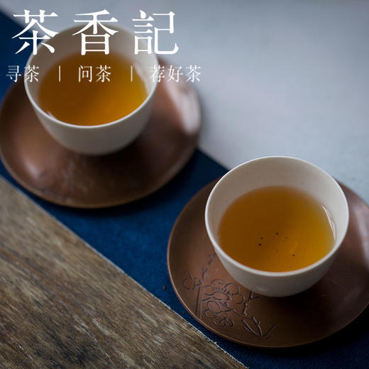 茶香记相惜老白茶砖2014年张广泰老白茶寿眉醇厚宜泡宜煮