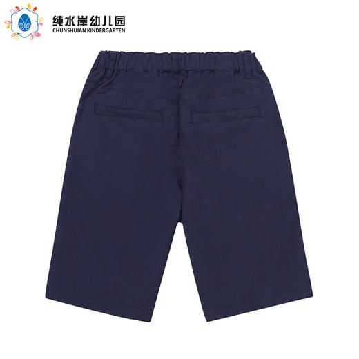 深圳纯水岸幼儿园男孩正装短裤 商品图1