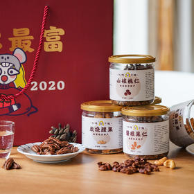 【年货坚果】临安山核桃仁腰果碧根果礼盒 红糖麻花酥饼礼盒