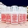 「拍1发4！4瓶装」维生素E乳协和维ve乳液100ml 商品缩略图0