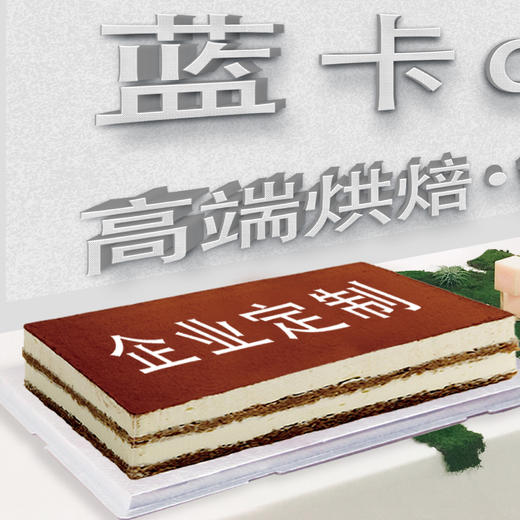 【礼盒版】冷餐会（工作时间内付款48小时后开始配送，请大家提前下单） 商品图4