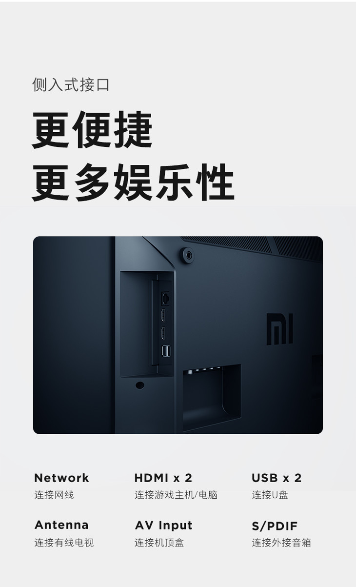 小米电视4s43英寸