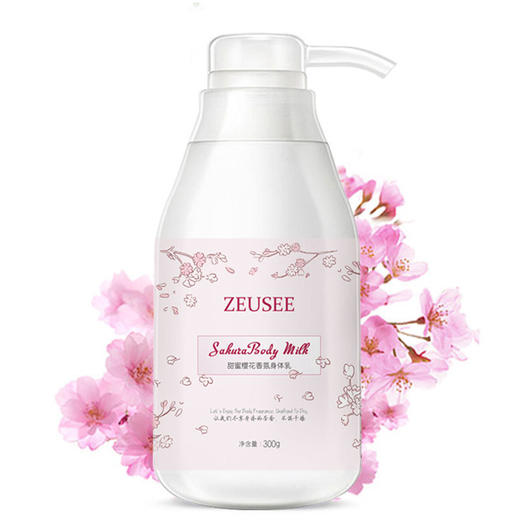 山羊奶身体乳樱花润肤乳 美容护肤 商品图4
