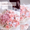 《迷雾仙境》仙气花束 商品缩略图2