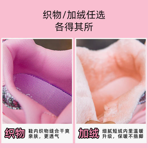FY-9A03冬季加绒时尚运动保暖鞋子 商品图1