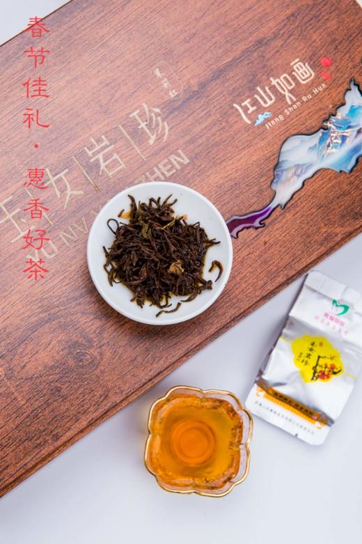 玉女岩珍•茉莉红（礼盒装）
重量：240克，规格：6克*40泡 商品图0