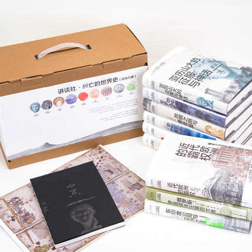 讲谈社·兴亡的世界史（全九卷） 森谷公俊 等 著 北京日报出版社 从东方视角看各大帝国的兴亡 商品图0