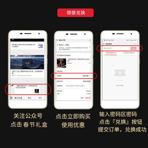 ［礼券产品］总裁家宴定制礼盒水饺礼券【船歌鱼水饺】 商品图3