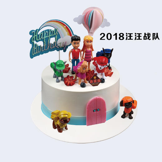 8寸 童趣蛋糕多选一（3） 专拍 商品图7
