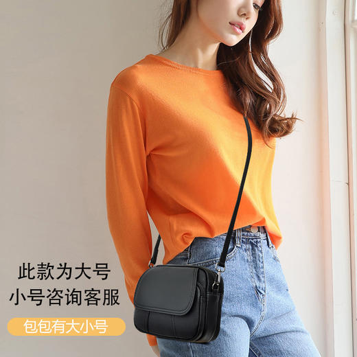 LCB-1957韩版时尚新款头层牛皮女士单肩包 商品图1