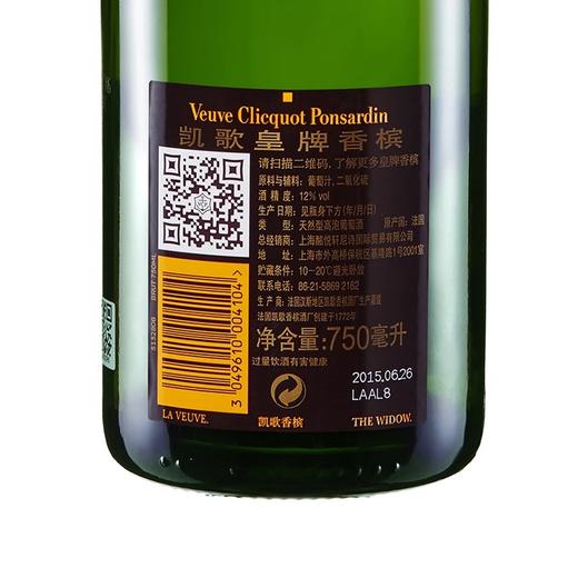 凯歌皇牌香槟起泡葡萄酒 商品图3