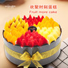 欢聚时刻蛋糕 商品缩略图0