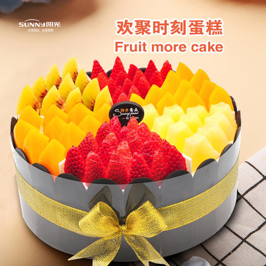 欢聚时刻蛋糕 商品图0