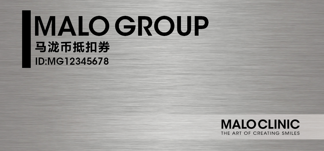 【马泷币兑换】马泷齿科现金诊疗券（全国通用）