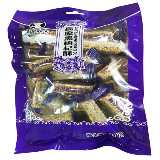 【高原御果】高原农夫黑枸杞酥228g/袋 商品图0