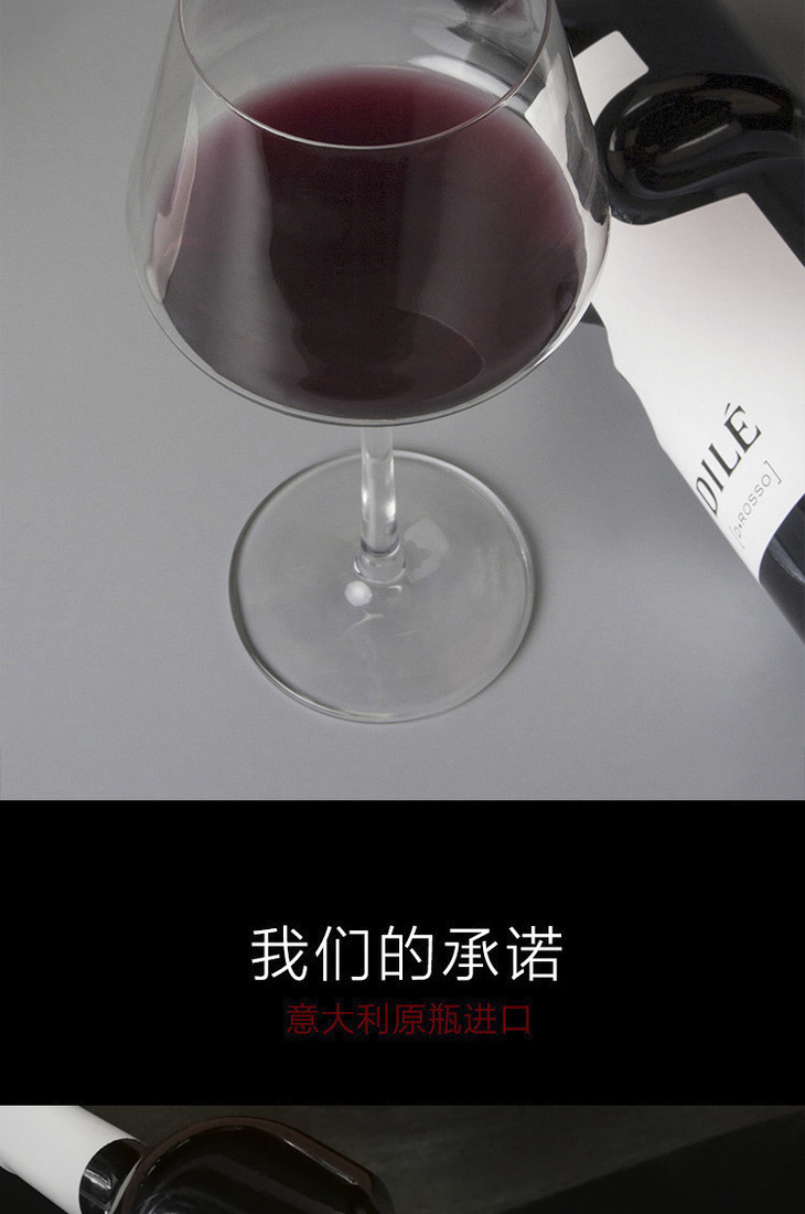 单瓶帝力天使之手干红葡萄酒14vol750ml