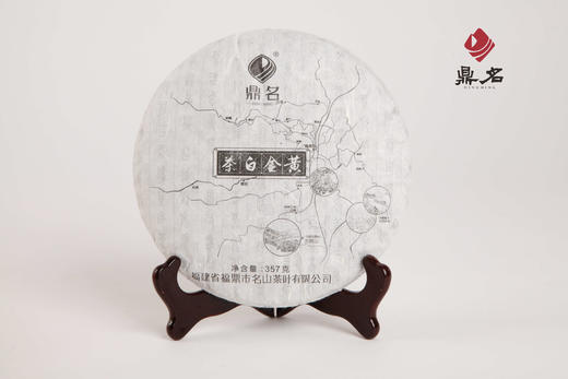 茶白金黄 2011年白牡丹 福鼎白茶  357g/饼  成箱规格：10盒 商品图3