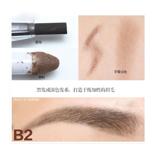 【3天左右/上海发】日本SANA莎娜三合一眉笔，热卖1800万支的手残党救星！眉粉/眉笔/眉刷三大功能，一支搞定简直不要太方便！cosme常客、众多明星强烈推荐！4色可选 商品图4