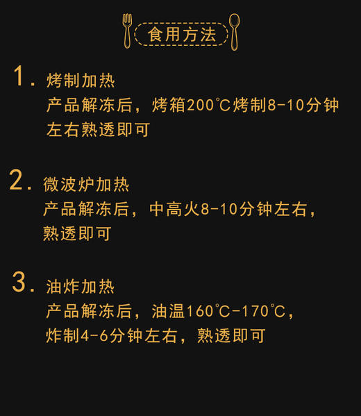 圣农 留香霸王腿1000g 6只/包 鸡腿/手枪腿 商品图3