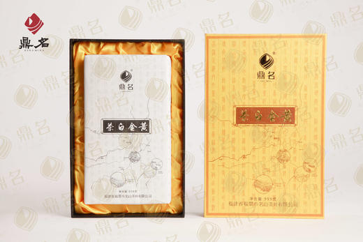 茶白金黄 2011年白牡丹 福鼎白茶   999g/砖  成箱规格：12盒 商品图1